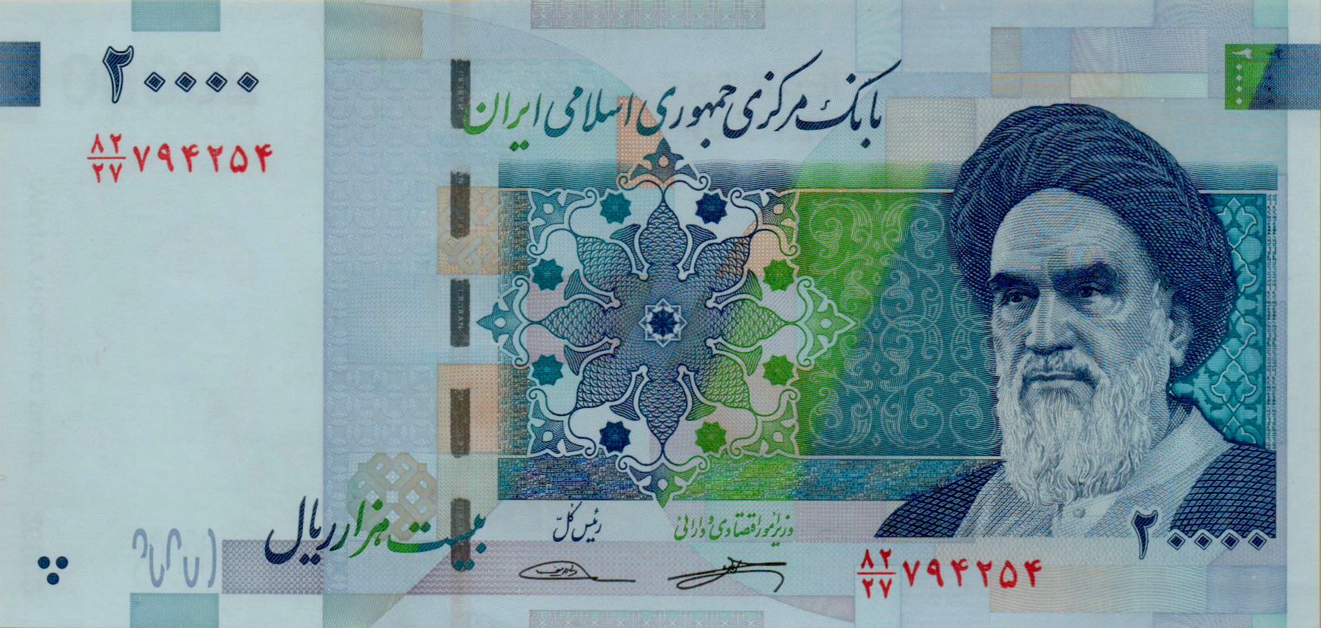 Iran 20000 2014 UNC P-153/b1 <b>[Large Security Thread]</b>